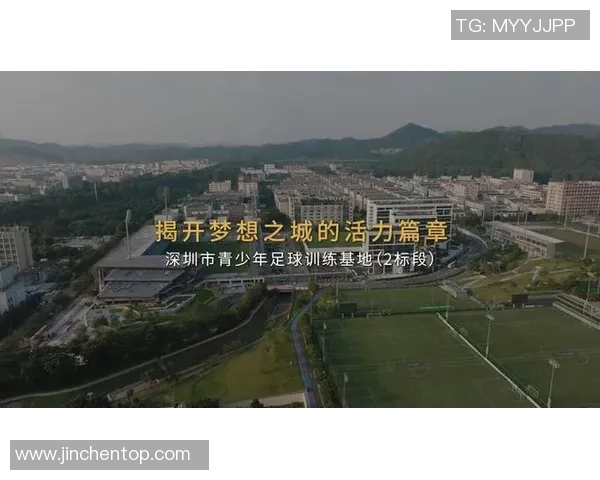 提升足球技能,加入我们的专业训练营,开启你的足球梦想之旅,招生火热进行中 提升足球技能,加入我们的专业训练营,开启你的足球梦想之旅,招生火热进行中