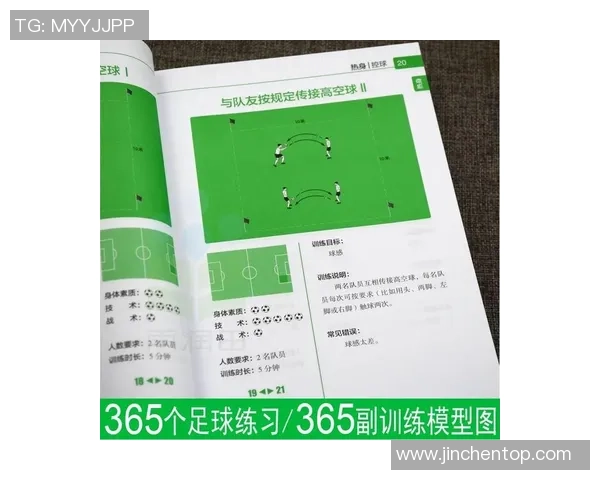 懂足球软件助你轻松掌握比赛动态与战术分析提升足球爱好者的观赛体验与技能