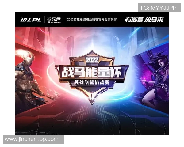 深度对话杨敏分享她在英雄联盟中的成长与挑战经历