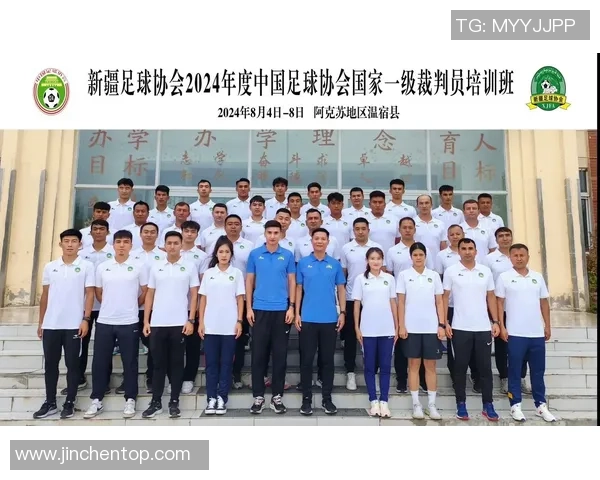 足球中中办助力中国足球发展新篇章探索与实践的结合之路